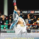 복싱GYM