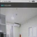 이안스테이 | [분당 고시원] 이안스테이 분당 고시원 이안스테이