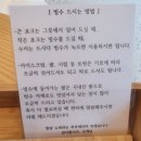 하루애단비 | [전북 고창읍]숨은 카페 빙수 맛집, 나만 알고싶은 빙수맛집 실타래빙수 하루애단비
