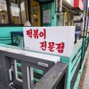 하늘퍼크로세탁 이미지