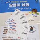 바다향그대로 네이버블로그