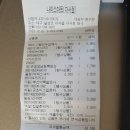 좋은마트