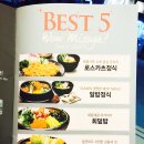 미소야단국대점