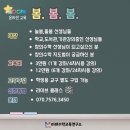 늘봄수학