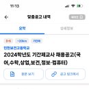 인천보건고등학교 이미지