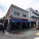 오토콤자동차공업사 이미지