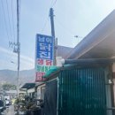 남이닭집