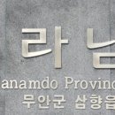 ㈜목포마중물마을기업 이미지