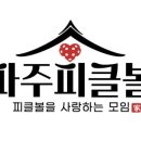 이건원체육관 네이버블로그