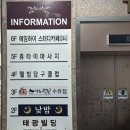 강북구수유중고폰모바일 | [내돈내산] 수유 회전초밥 "스시노칸도" 솔직 후기