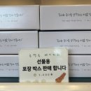 루앤루 | [평창 빵집] 루앤루베이커리 | 도깨비방망이꽈배기 맛집, 횡계 빵집 추천