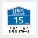 동명오토밋션 이미지