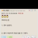 오유 이미지