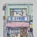 중부철물 네이버블로그