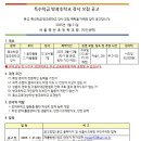 서울증산초등학교 이미지
