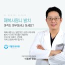 디엘치과의원 이미지