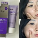 에스엔피(주) | 화잘먹크림 Snp 콜라겐 바운스 업 속광 듀얼 크림 후기