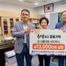 자연향기 - 노원구 덕릉로79길 23 | 자연향기