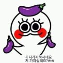 여름한컵 이미지