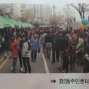 먹거리자랑맛거리자랑