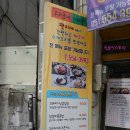 팬이야 동래점 | 부산 / 동래 밥집 / 동래 분식 / 동래 돈까스 / 동래 덮밥 / 동래 팬이야