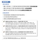 세무법인아람 네이버블로그