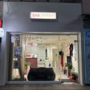 콕 | [경기 산본 / 일상] 산본속눈썹연장 ,펌 맛집 '콕스튜디오' 방문후기