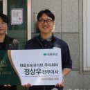 대윤환경(주) 이미지