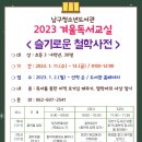 남구 청소년도서관 이미지