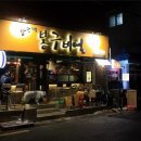 봉구비어 티스토리