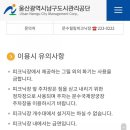 문수힐링피크닉장 이미지