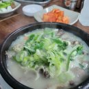 옛날순대국 이미지