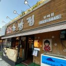 강중범초밥집