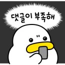 101번지남산돈까스이천사음점 이미지