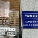 아루라헤어살롱