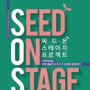 구리아트홀 이미지