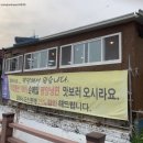 청류관 | [내돈내산 맛집 리뷰] 의왕 백운호수 맛집 평양 청류관 솔직 후기