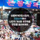 은광상회 이미지