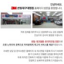 대명오토 이미지