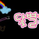 닻별아트 이미지