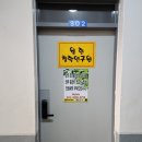 월현 | 남포동 사주 월현철학원에서 신년 운세 물어본 후기