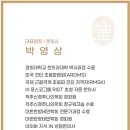 (주)바른진단 이미지