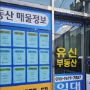 소정공인중개사사무소 이미지