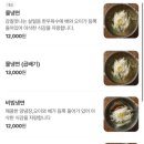 별미칡냉면 네이버블로그