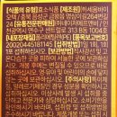 (주)네이처에프앤비 네이버블로그