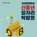 근로자종합복지관 다목적 체육관 이미지