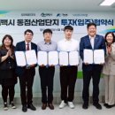 (주) 에프디테크 이미지