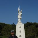 전남 고흥군 거금도 산행기 이미지