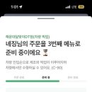 다행다복