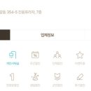 나를 위한 마사지 이미지